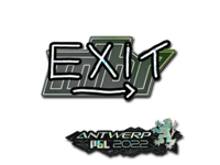 exit (Glitter) | Antwerp 2022