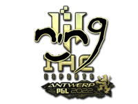 nin9 (Gold) | Antwerp 2022