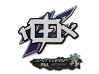 rox | Antwerp 2022