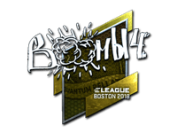 Boombl4 (Foil) | Boston 2018
