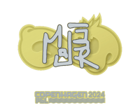 MAJ3R | Copenhagen 2024