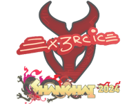 Ex3rcice | Shanghai 2024