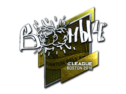 Boombl4 (Foil) | Boston 2018