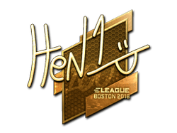 HEN1 (Gold) | Boston 2018