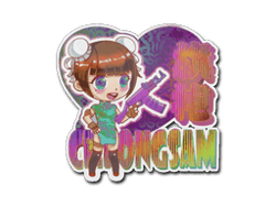 Cheongsam (Holo)