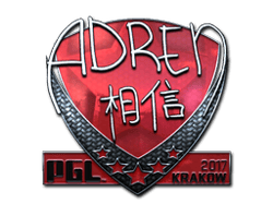 AdreN (Foil) | Krakow 2017