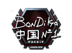 bondik (Foil) | London 2018