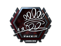 DD (Foil) | London 2018