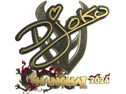 Djoko (Gold) | Shanghai 2024