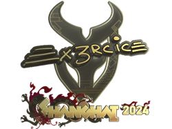 Ex3rcice (Gold) | Shanghai 2024