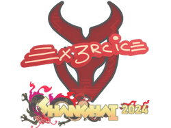 Ex3rcice | Shanghai 2024