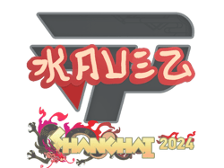 kauez | Shanghai 2024