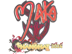 Maka (Holo) | Shanghai 2024