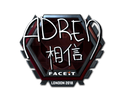 AdreN (Foil) | London 2018