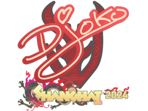 Djoko | Shanghai 2024
