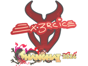 Ex3rcice | Shanghai 2024