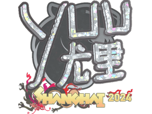 yuurih (Glitter) | Shanghai 2024